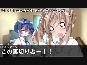 【VOICEROID劇場】日常編：無表情な人【結月ゆかりの双子の弟】