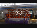 ラブライブ！サンシャイン!! Aqoursユニットシングル 発車メロディアレンジ 後編