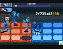 第55回 ロックマンエグゼ ネット対戦 非公式大会 【ランダム2ラウンド3】