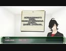 【クトゥルフ神話TRPG】lost-memory【恩田のやべえ奴】