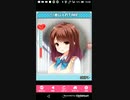 mobizen_20200429_155418聖櫻学園物語本編14