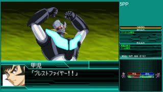 【スーパーロボット大戦W】 プレイ動画 Part10