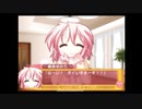 【実況】　まったり！？「らき☆すた~陵桜学園桜藤祭~」をリベンジプレイ　１８２日目