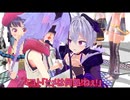 【ミコヒメ・ゆかあか・花心・レンリン】双子姉妹対面3←【MMDドラマ】