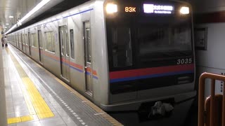 鉄道車両と飛行機が子供達を元気にする動画⑨ #鉄道車両が子供達を元気にする #飛行機が子供達を元気にする