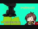 ヤマガタリンゴⅡ（マツケンサンバⅡ）