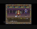 【実況】ドラゴンスレイヤー英雄伝説II #28