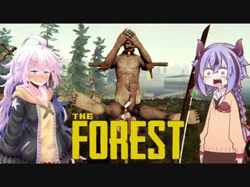 【The Forest】ガバイバーあかりが森でガバイばる！＃２０【VOICEROID実況】