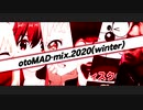 otoMAD-mix.2020(winter)