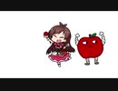 星くず☆うぃっちあかり めてお☆たべるんご