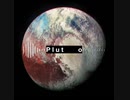 Pluto / EARTHVASE