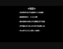 【偽実況】正三位は麻雀を打ち、鬼切はぼんやり話す【麻雀】