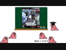 たのしいがんぶれ【PartyParrot】