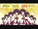 【MTGアリーナ】きりたんのドラフト無限ループ　4周目　～イコリア：巨獣の棲家～