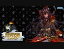 【第三回チュウニズム公募楽曲】Apokälipsis / Nagiha