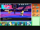 【ポケモン剣盾】ダブルバトルで〇〇する。③