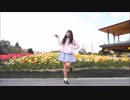 【あいり】君色に染まる【踊ってみた】