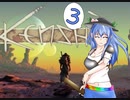 【Kenshi】コミュ障天子の引き籠り拠点生活3