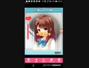 mobizen_20200429_160826　聖櫻学園物語本編15