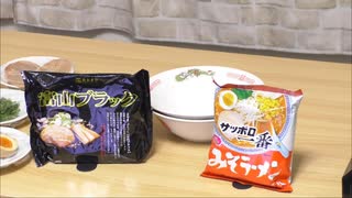 【休止特番】ラーメン男子 24杯目【過去放送プレイバック】