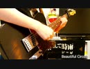 Beautiful Circus／凛として時雨【Guitar cover】