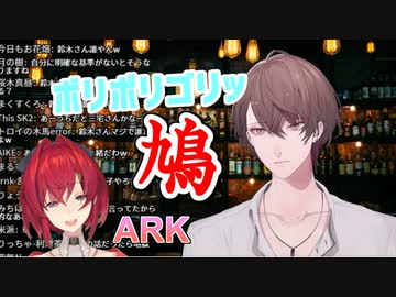 鳩問題個人的見解・加賀美ハヤト（本編も見てね）