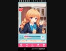 mobizen_20200429_163435　　聖櫻学園物語本編16-1