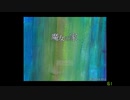【実況】事故物件から魔女の家に引っ越しましたPart1【ホラゲ】