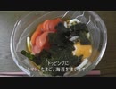 part４　一人飲み？　仕事に疲れた社会人のなれ果て…。