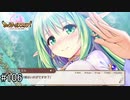 【実況】 少女のつむぐ夢の秘跡 【あいりすミスティリア！】 part106