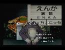 くまうた　（5626）「ゲームざんまい二」　唄：嵐山クマ男（夫）