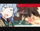 【GGStrive】昇竜ぶっぱ葵ちゃん【VOICEROID実況】