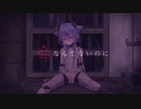 〔クグツアソビ〕 歌ってみたようだ（シューゴ）