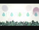 パステラ／初音ミク