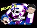 [HOBO BROS]Five Nights at Freddy's: Sister Locationを実況プレイ Part2