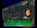 【女神異聞録ペルソナ】PERSONA初見実況プレイ63