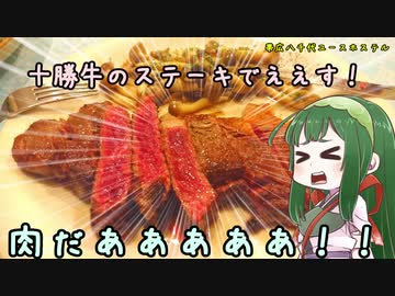 ［絶景北海道豪遊編］GSX-R1000とどこへ行こう？part.05[心と身体の糧]