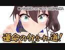 あつまれどうぶつの森でカブ取引に手を出す夏色まつり【ホロライブMMD】