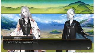 【刀剣乱舞】『いくさのあと』