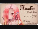 Progressive House Mix “Amabie” パート２