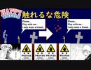 手に触れた瞬間、ひき肉ルート確定【Happy Wheels】#12