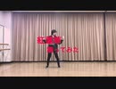 【結萊-ゆら-】紅蓮華踊ってみた【オリジナル振り付け】
