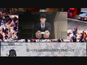 【シノビガミ】復讐は甘い毒　第四話【実卓リプレイ】