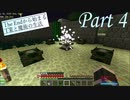 The Endから始まる工業と魔術の生活 Part4