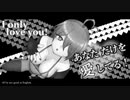 【開発音ジューン-summer-】Go to bed。-True end- 2nd Anniversary special edition【UTAUカバー】