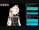 【にじさんじ切り抜き】スパチャ読みで歌い始めた結果、スパチャが止まらなくなるフリージア芸人町田ちま