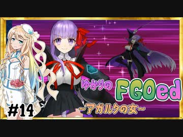 人気の アガルタの女 動画 49本 ニコニコ動画