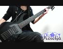 【BanG Dream!】「Avant-garde HISTORY/Roselia」ベース弾いてみた