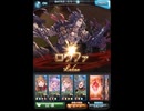 グラブル　人馬一体の戦禍（ＰＲＯＵＤ）　ドラゴニックバスター