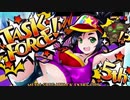 メタルスラッグアタック TASK FORCE 5th